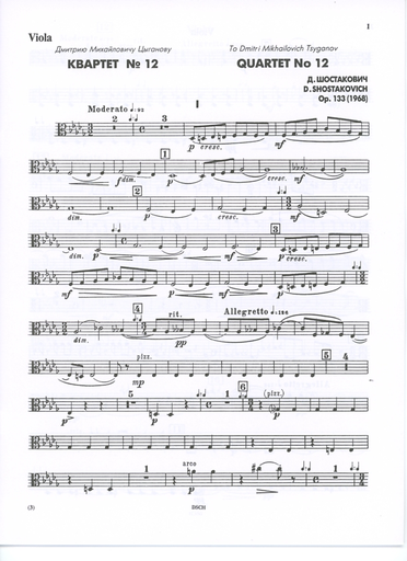 Shostakovich, Dmitri: String Quartet No. 12 Op.133 (1968) set of parts