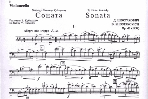 Shostakovich, D. (Rostrapovich): Sonata Op.40 (cello, and piano)