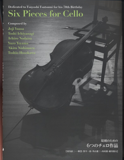 Tsutsumi, Tsuhoshii (dedicated to): Six Pieces for Cello