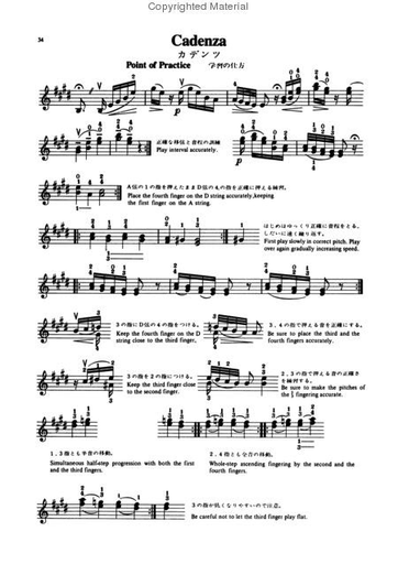 Suzuki: Violin School Vol.9 (violin)