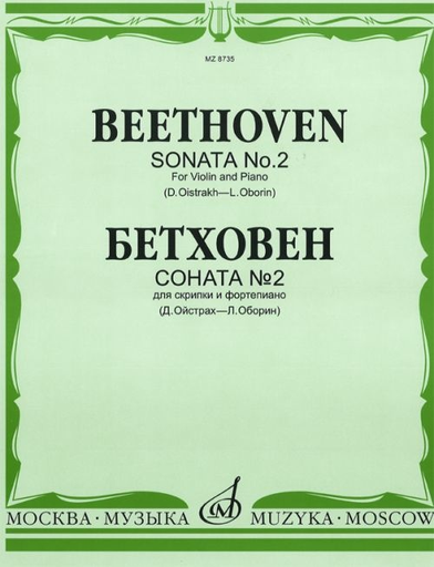 Beethoven, L.van (Oistrakh): Sonata Op. 12 No.2 (Violin & Piano)