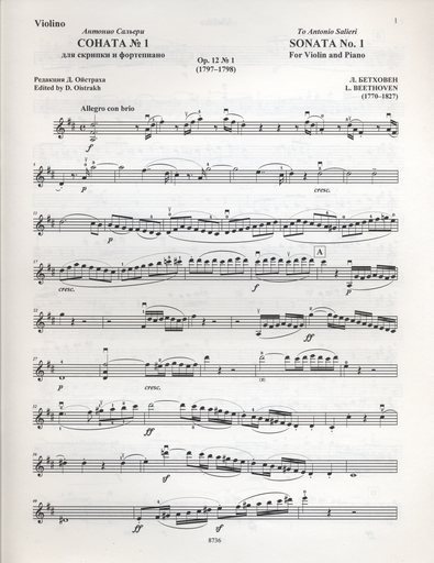 Beethoven, L.van (Oistrakh): Sonata #1 (Violin & Piano)