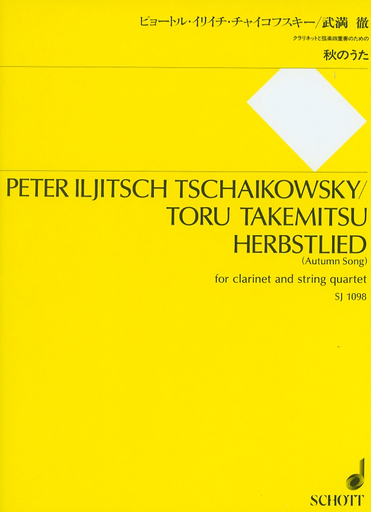Tchaikovsky/Takemitsu: Autumn Song for clarinet, 2 violins, viola, cello (score & parts)
