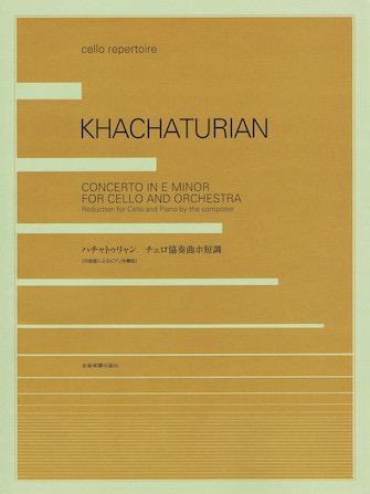 Khachaturian: Concerto for e minor (cello, piano)