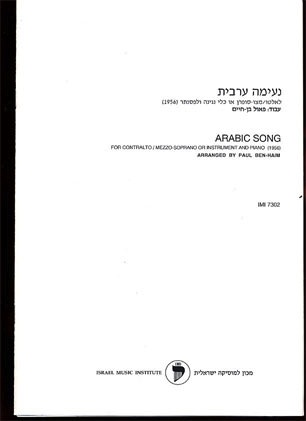 Ben-Haim, Paul: Arabic Song 1956 (violin & piano)