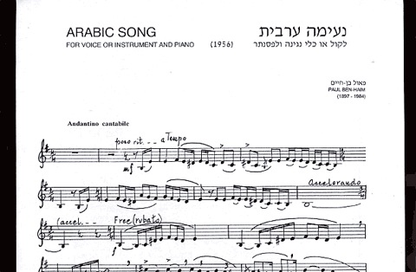 Ben-Haim, Paul: Arabic Song 1956 (violin & piano)