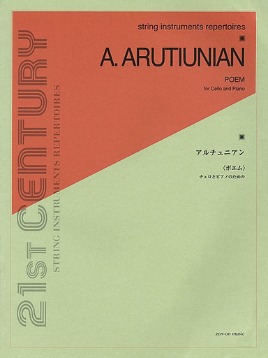 Arutiunian, Alexander: Poem (cello & piano)