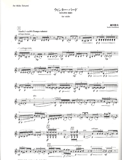 Hosokawa, Toshio: Winter Bird and Elegy for Violin Solo