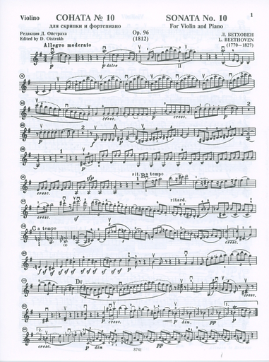 Beethoven, L.van (Oistrakh): Sonata #10 (Violin & Piano)