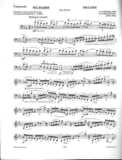 Tchaikovsky, P.I.: Melody & Sentimental Waltz (cello & piano)