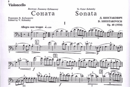 Shostakovich, D. (Rostrapovich): Sonata Op.40 (cello, and piano)