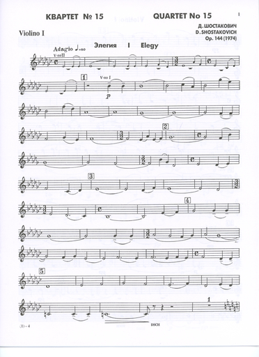 Shostakovich, Dmitri: String Quartet No. 15 Op.144 (1974) set of parts