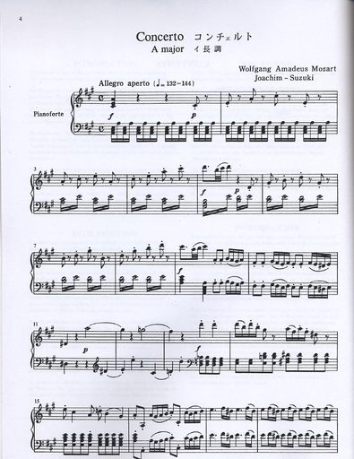 Suzuki: Violin School, Vol.9 (piano accompaniment)