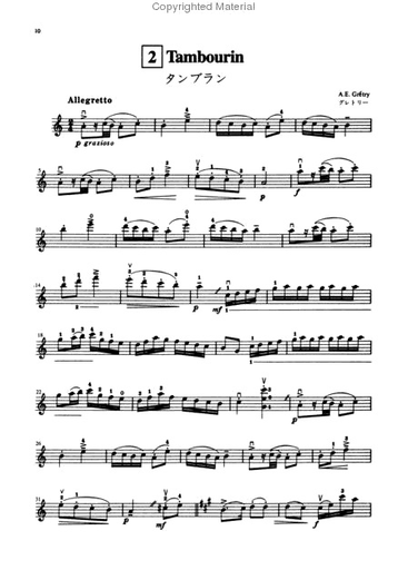 Suzuki: Violin School, Vol.8 (violin)