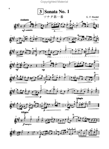 Suzuki: Violin School Vol. 7 (violin)