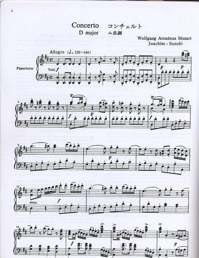 Suzuki: Violin School, Vol.10 (piano accompaniment)