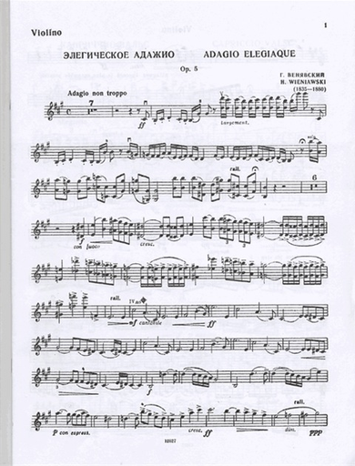Wieniawski, Henri: Selected Compositions (violin & piano)